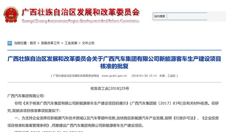 首页| 888集团电子游戏官方网站