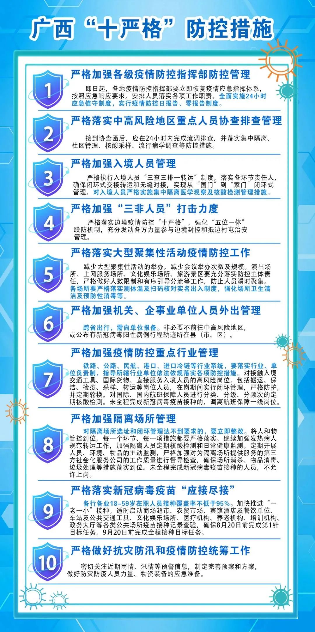 首页| 888集团电子游戏官方网站
