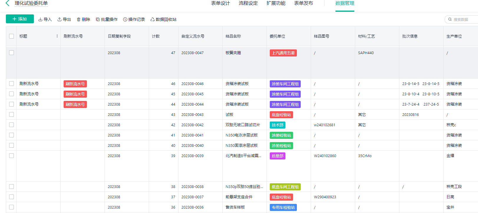 首页| 888集团电子游戏官方网站