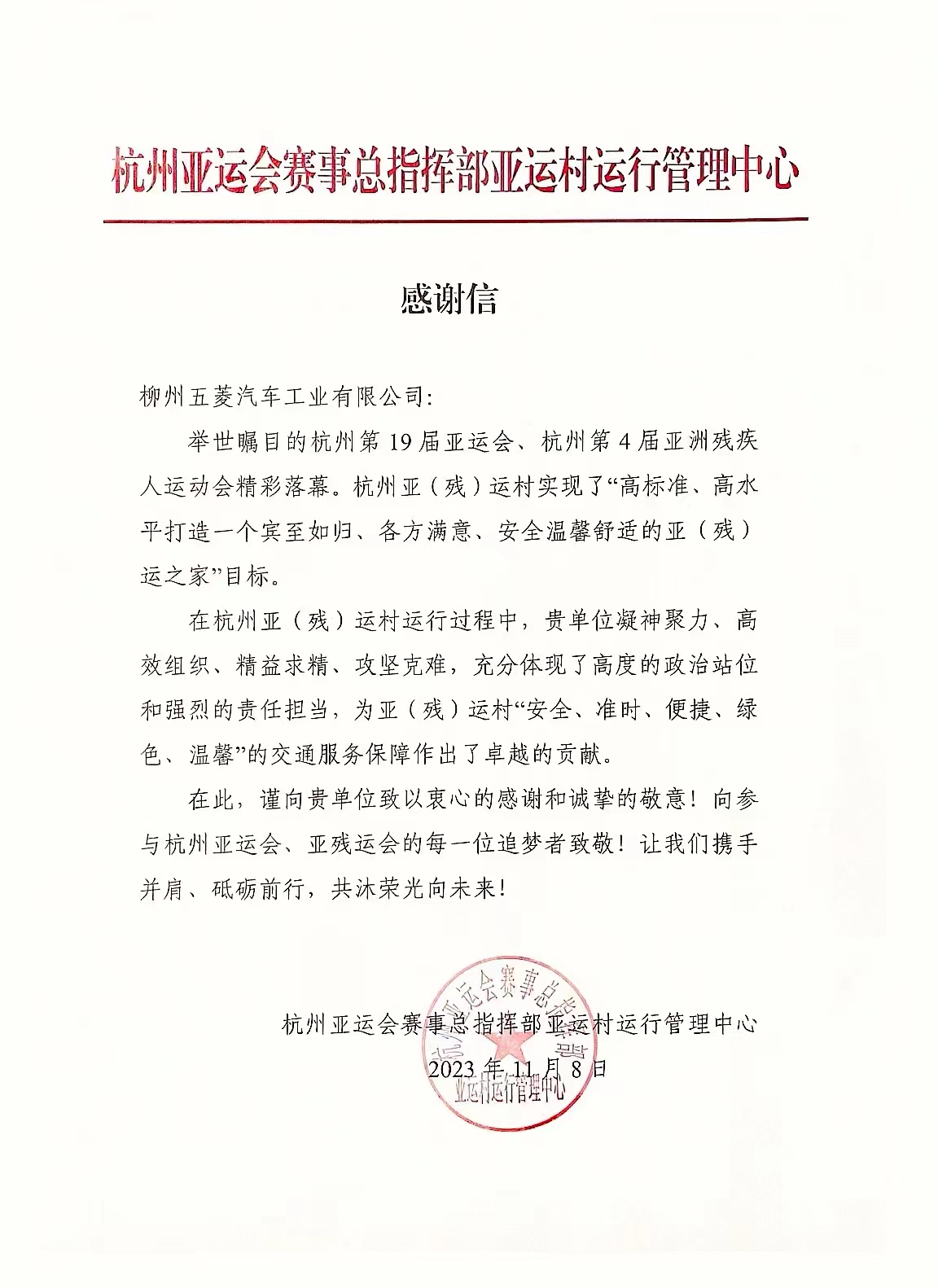 首页| 888集团电子游戏官方网站
