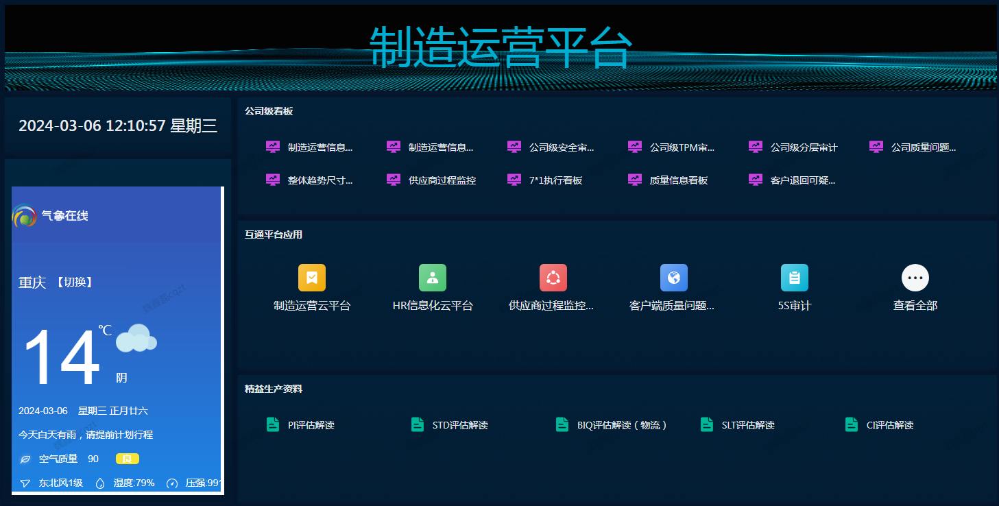 20240319135156314 首页| 888集团电子游戏官方网站